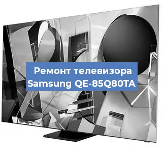 Замена экрана на телевизоре Samsung QE-85Q80TA в Челябинске